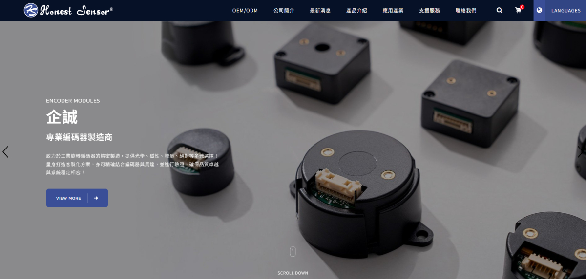 覺醒設計-網站設計案例-企誠自動化