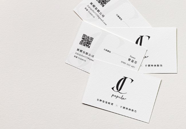 JC POPULAR 永續時尚共享平台｜平面設計、LOGO設計