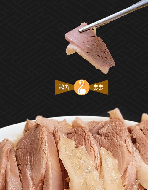 鵝肉先生小吃店-花蓮宅配美食｜網頁設計、網站架設