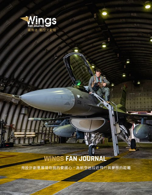 鐵鳥迷工作室-航空軍事文創禮品｜SEO、RWD 網頁/網站設計範例