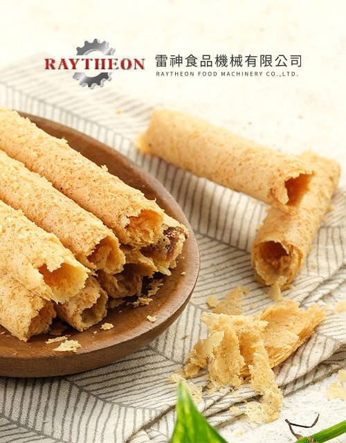 雷神食品機械-台灣蛋捲機第一品牌