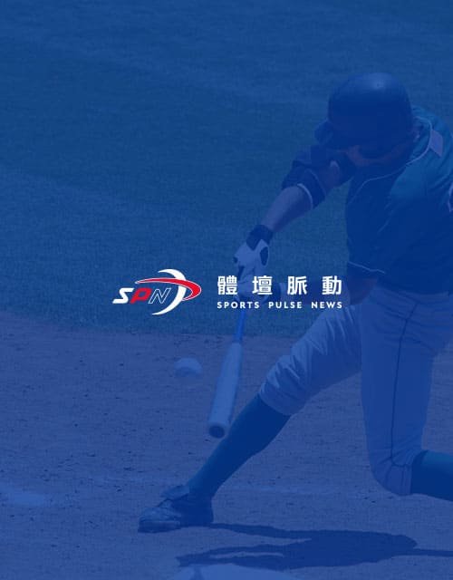 2026 體育新聞首選：即時賽況直播、深度論壇與球員動態全搜羅｜網頁設計、網站架設