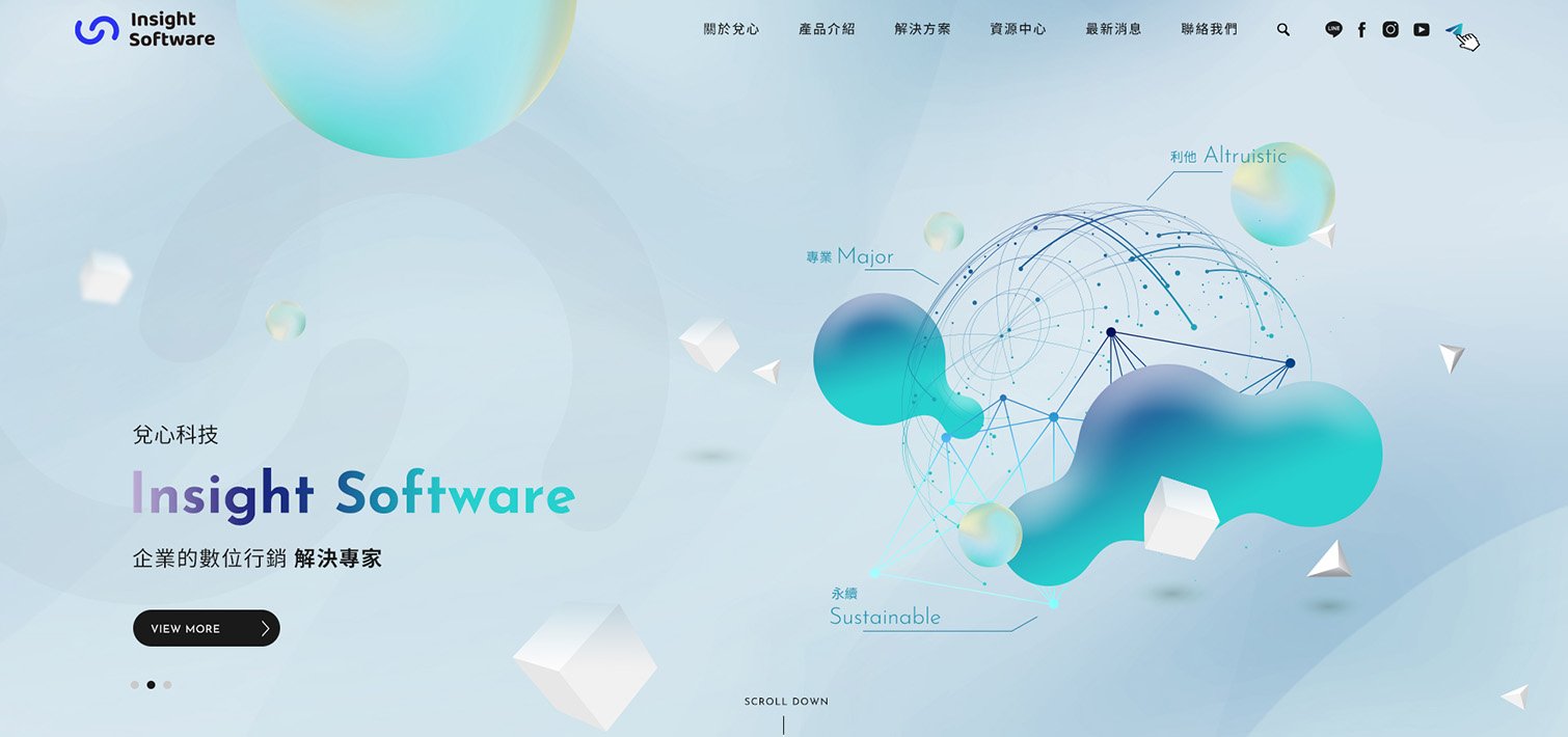 兌心科技-AI數位行銷｜網頁設計、網站架設