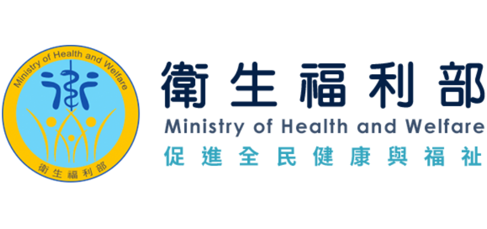 衛生福利部-ESG綠色醫療永續網站｜網頁設計、網站架設
