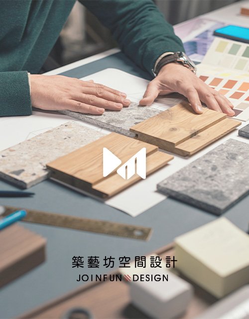 築藝坊-台中室內裝修｜網頁設計、網站架設