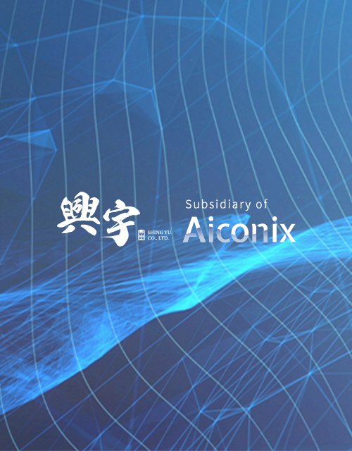 興宇集團-進口工業產品代理｜網頁設計、網站架設