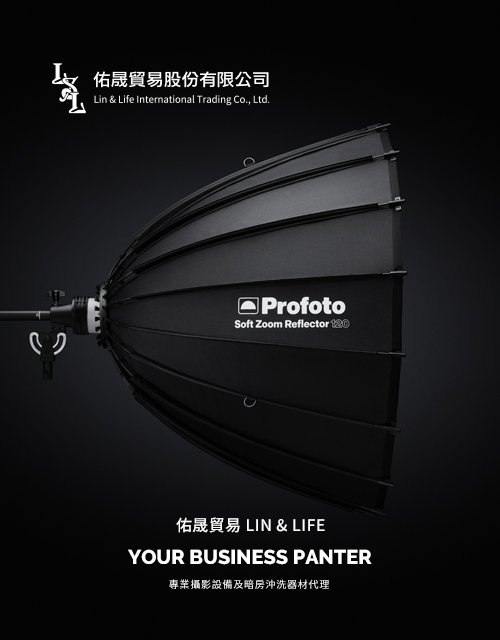 佑晟貿易-專業攝影設備及暗房沖洗器材代理｜網頁設計、網站架設