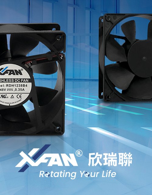 欣瑞聯科技-散熱風扇製造商｜網頁設計、網站架設