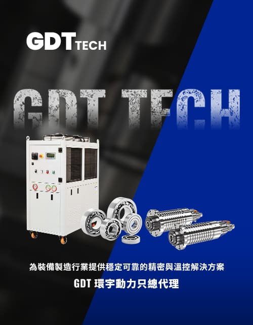 環宇動力-主軸/軸承/油冷水機｜SEO、RWD 網頁/網站設計範例