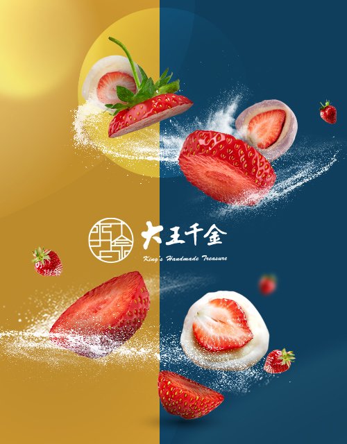 大王千金-排隊美食、最佳伴手禮｜SEO、RWD 網頁/網站設計範例