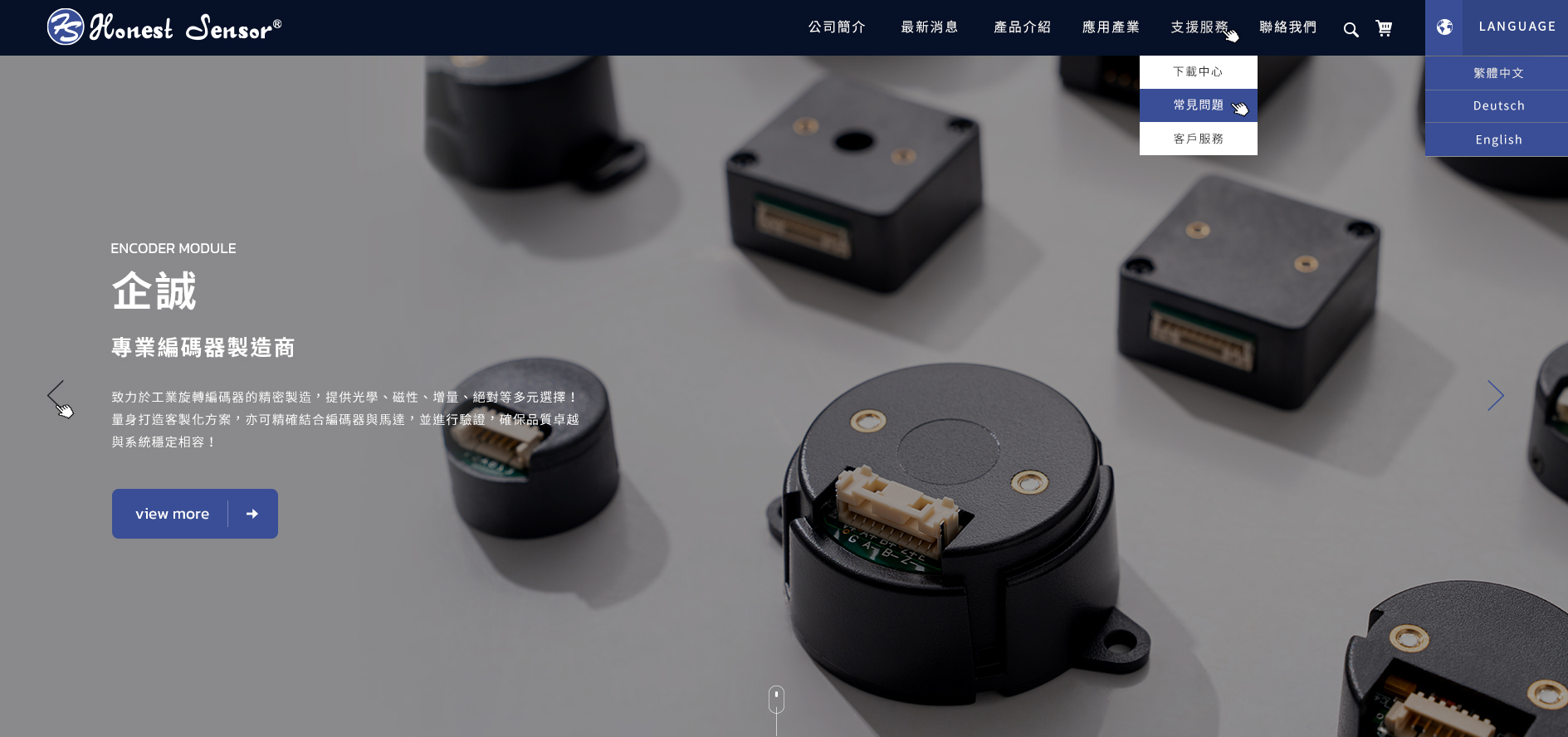 企誠自動-編碼器製造商｜SEO、RWD 網頁/網站設計範例