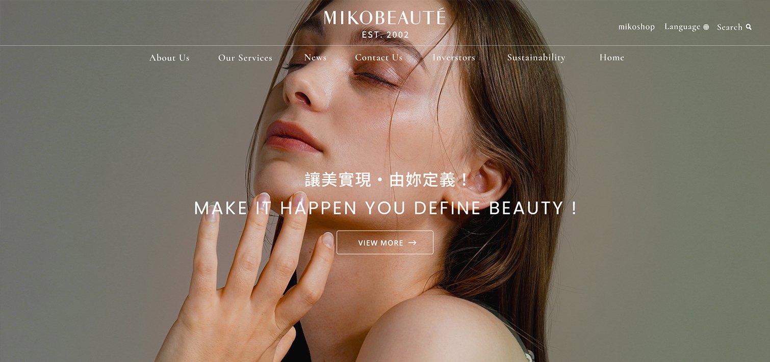 霈方國際-台灣醫學美容品牌｜網頁設計、網站架設