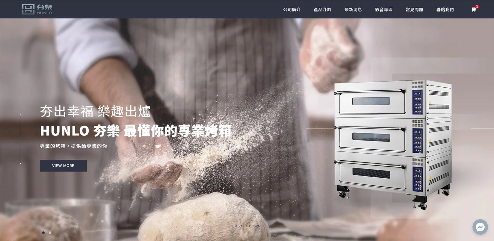 HUNLO夯樂烤箱｜SEO、RWD 網頁/網站設計範例