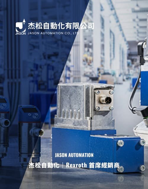 杰松自動化-客製化油壓系統｜SEO、RWD 網頁/網站設計範例