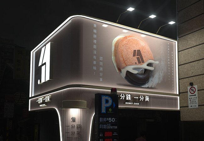 PRIMO津本廣告招牌設計｜SEO、RWD 網頁/網站設計範例