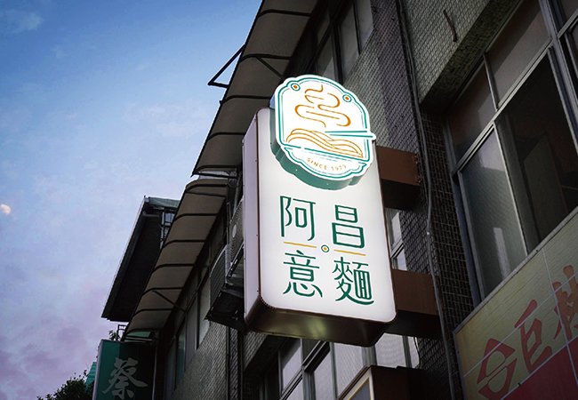 PRIMO津本廣告招牌設計｜SEO、RWD 網頁/網站設計範例